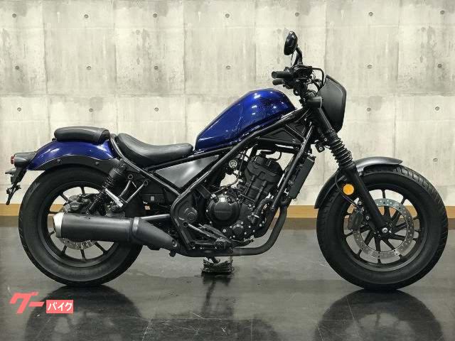 レブル250タンク 2021年式 ブルー レブル250タンク 2021年式 ブルー 【公式通販】