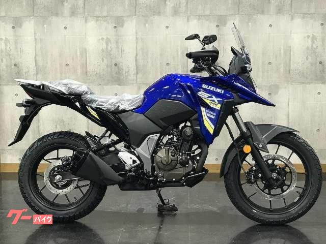 スズキ V－ストローム250SX 2026年モデル パールフレッシュ