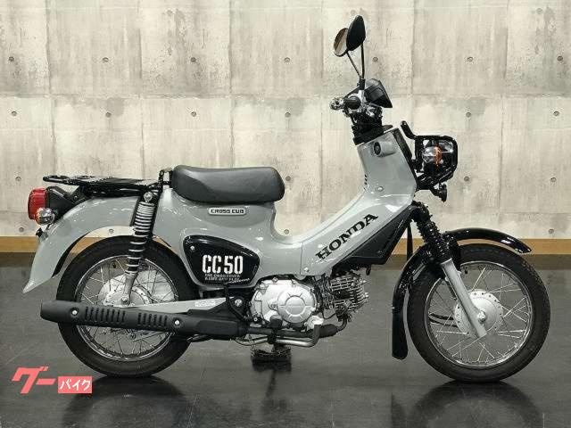 ホンダ クロスカブ50 2023年モデル パールディープマットグレー