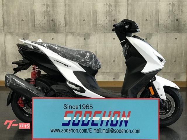 シグナスＸ　２０２６年モデル　ブルーイッシュホワイトパール