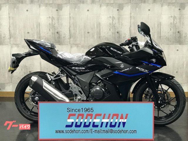 ＧＳＸ２５０Ｒ　２０２６年モデル　パールネブラーブラック