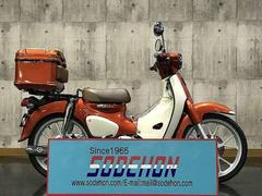 ホンダ　スーパーカブ１１０　２０２２年モデル　フレアオレンジメタリック　トップケース・センターキャリア