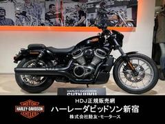 ＨＡＲＬＥＹ−ＤＡＶＩＤＳＯＮ　ＲＨ９７５Ｓ　ナイトスタースペシャル　認定中古車