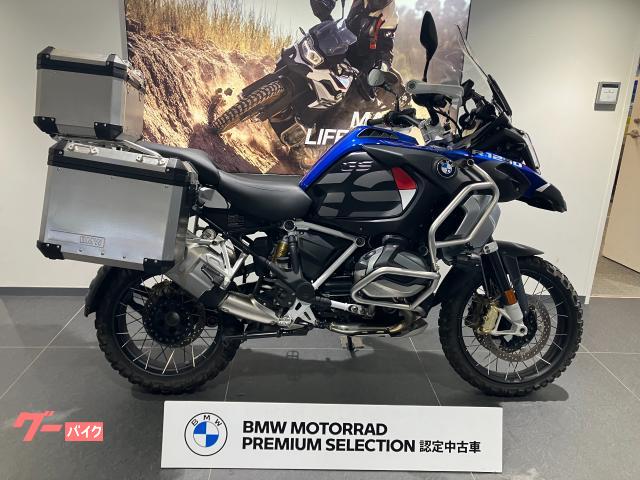 Ｒ１２５０ＧＳ　Ａｄｖｅｎｔｕｒｅ