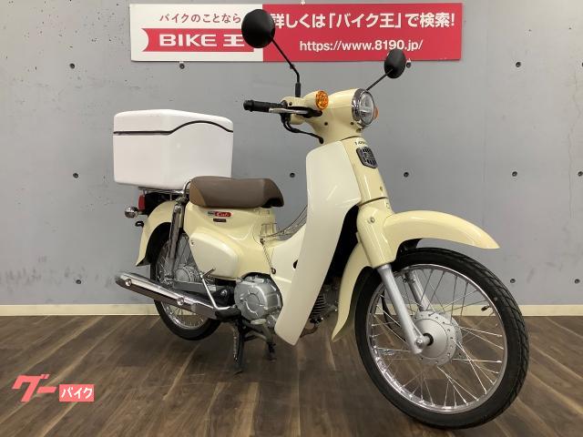 車両情報 ホンダ スーパーカブ50 バイク王 綾瀬店 中古バイク 新車バイク探しはバイクブロス