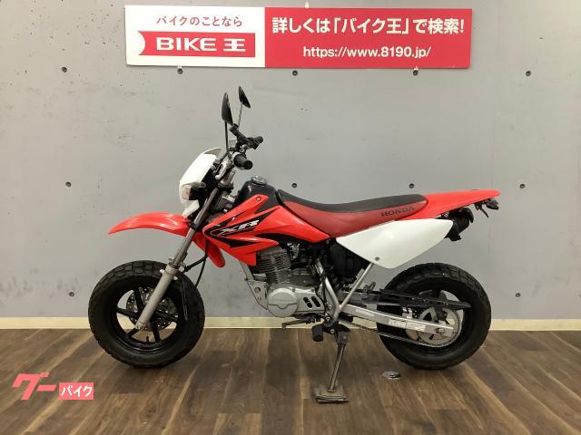 XR50モタード 50cc 実働 オフロード モタード 林道 佐賀 福岡 長崎