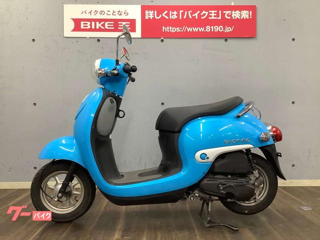 ホンダジョルノ/AF77/走行距離2,447km/アイドリングストップ搭載