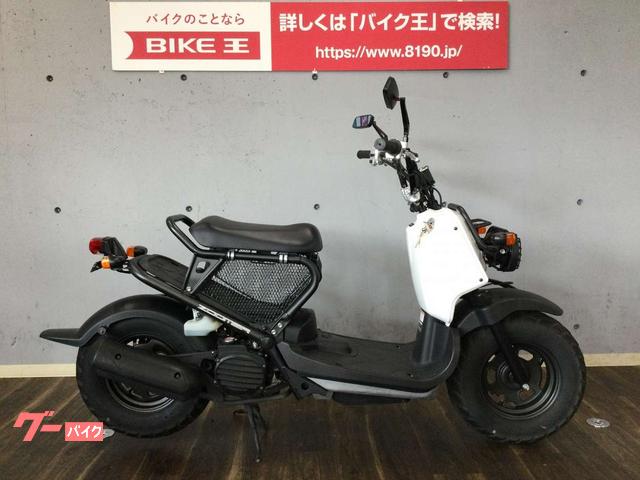 ホンダ ズーマー ２００９年モデル インジェクション 前後タイヤ新品