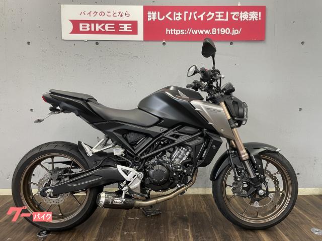 ホンダ ＣＢ１２５Ｒ ＣＢ１２５Ｒ ＡＢＳ ＤＯＨＣエンジン搭載