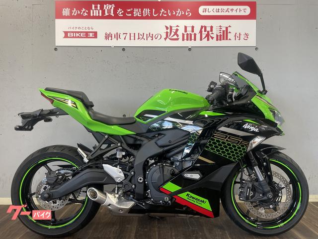 Ｎｉｎｊａ　ＺＸ−２５Ｒ　ＳＥ　２０２１年モデル　マルチバー／ＵＳＢポート装備