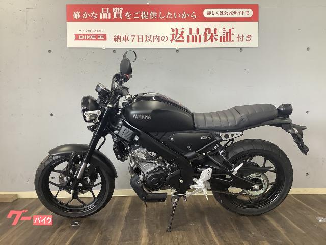 ヤマハ ＸＳＲ１５５ ２０２１年モデル 並行輸入車 Ｒ９ Ｅｘｈａｕｓｔ マフラー装備｜バイク王 綾瀬店｜新車・中古バイクなら【グーバイク】