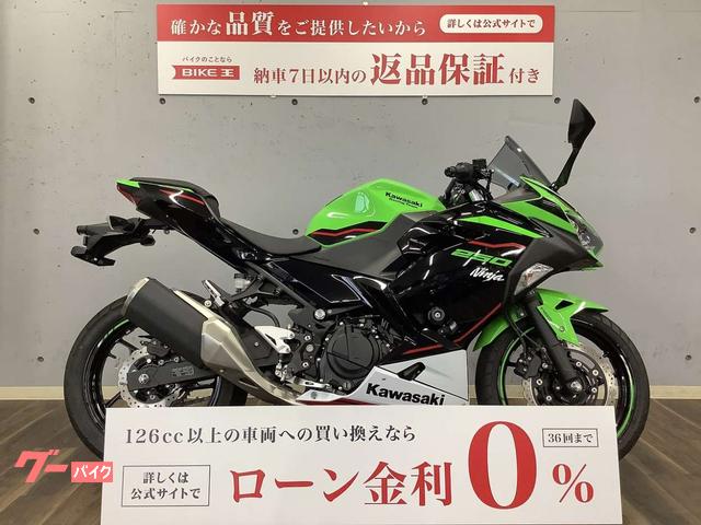 Ｎｉｎｊａ　２５０　ＫＲＴ　Ｅｄｉｔｉｏｎ　ＡＢＳ　２０２１年モデル　１オーナー　エンジンスライダー装備