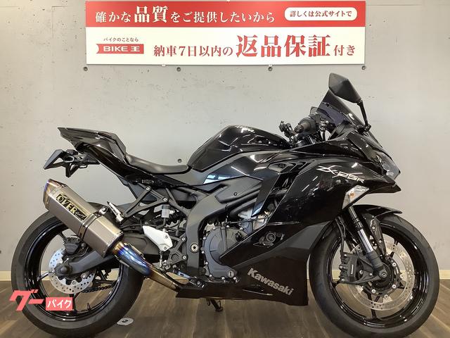 車両情報:カワサキ Ninja ZX−25R | バイク王 綾瀬店 | 中古バイク・新車バイク探しはバイクブロス