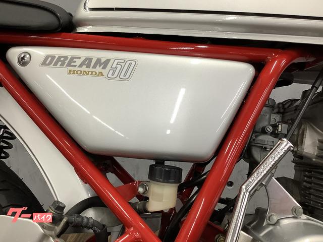 HONDAドリーム50マフラースペシャルパーツ武川