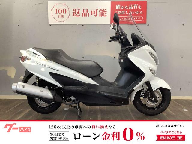 ☆30万円 2019年モデル バーグマン200 程度良好 綺麗です！バーグマン