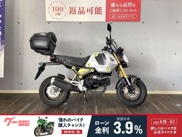 グロム　２０２１年モデル　Ｒボックス装備