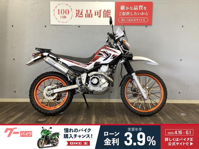 セロー２５０　２０１７年モデル　グリップヒーター　ＰＩＡＡフォグランプ　ＵＳＢ　Ｒｉｋｉｚｏｈマフラー　ＺＥＴＡバイザー装備