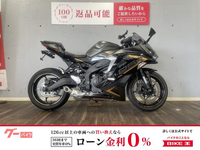 Ｎｉｎｊａ　ＺＸ−２５Ｒ　２０２２年モデル　フェンダーレスＫＩＴ　マルチバー　ＵＳＢ装備