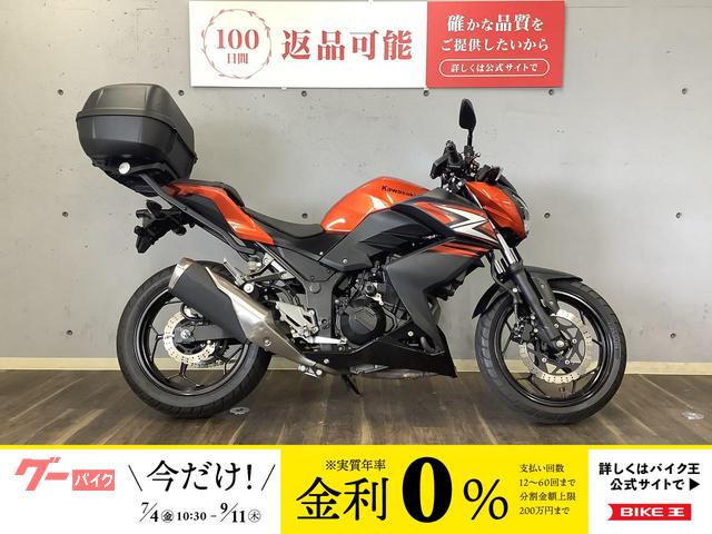 Ｚ２５０　２０１４年モデル　ドラレコ付き５インチスマートモニター　ＧＩＶＩ製Ｒボックス装備