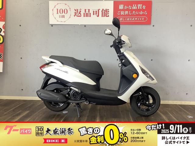 ＡＸＩＳ　Ｚ　２０２１年モデル