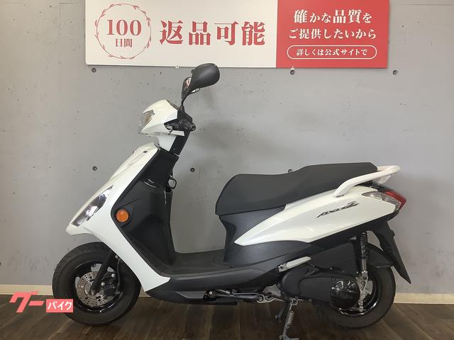 ヤマハ AXIS Z 2021年モデル｜バイク王 綾瀬店｜新車