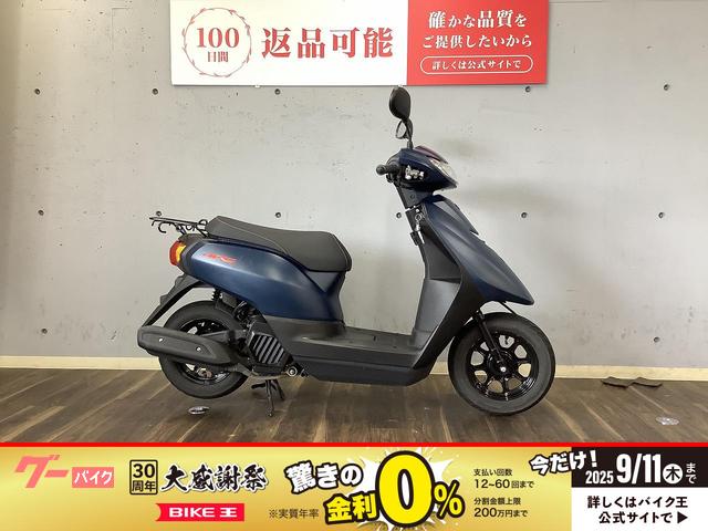 ＪＯＧ　２０２３年モデル