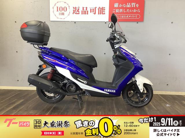 ヤマハ シグナスX SR 国内モデル ワンオーナー 美車 配達無料（20キロ