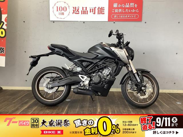 ＣＢ１２５Ｒ　２０２１年モデル　モリワキマフラー　バーエンドミラー装備