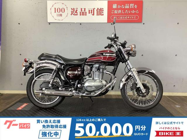 エストレヤ　ファイナルエディション　２０１７年モデル　エンジンガード装備