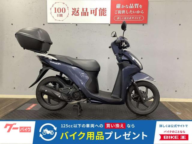 Ｄｉｏ１１０　２０１９年モデル　Ｒボックス装備