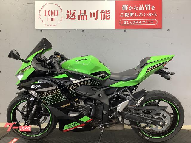 対立の終わり　かなで　psa9 カワサキ Ninja ZX－25R SE 前後タイヤ新品交換