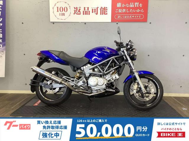ＶＴＲ２５０　２００３年モデル　キャブレター車　ＴＳＲマフラー装備