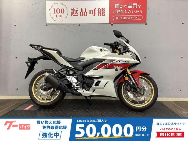 ＹＺＦ−Ｒ２５　ＡＢＳ　ＷＧＰ　６０ｔｈ　Ａｎｎｉｖｅｒｓａｒｙ　ドラレコ　ＵＳＢ　Ｒキャリア装備