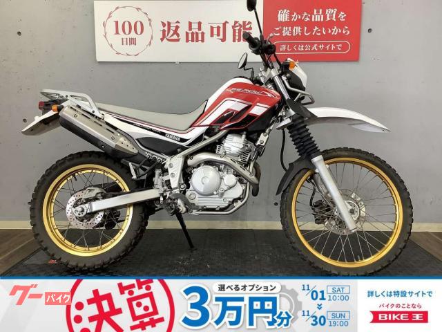 セロー２５０　セロー２５０　２００８年モデル　インジェクション