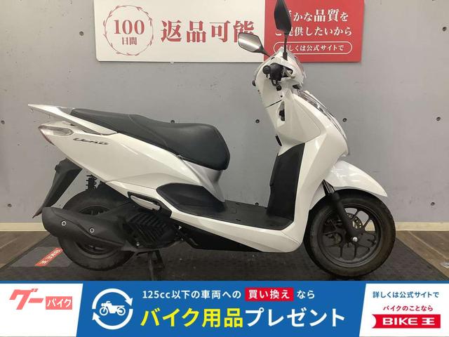 リード１２５　２０２２年モデル　スマートキー