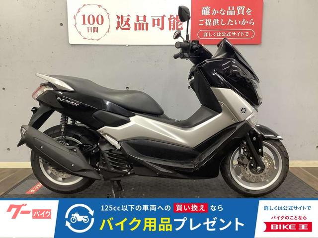 ＮＭＡＸ　２０１６年モデル　グリップヒーター装備