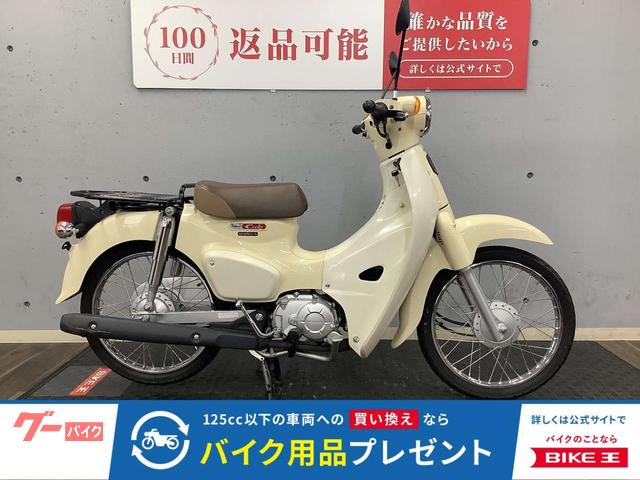 スーパーカブ５０　２０２２年モデル