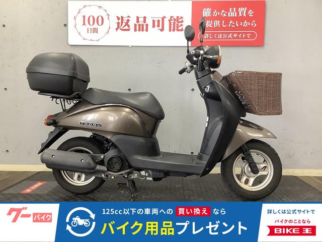 トゥデイ　２０１２年モデル　Ｆバスケット装備