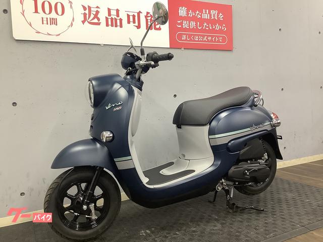【すぐに乗れる自賠責保険付き!】神奈川県綾瀬市 ヤマハ ビーノ125 LPRSE 距離18189㎞ 下取り・配送・登録・現車確認等ご相談ください。 ヤマハ ビーノ 2024年モデル ノーマル車｜バイク王 綾瀬店｜新車