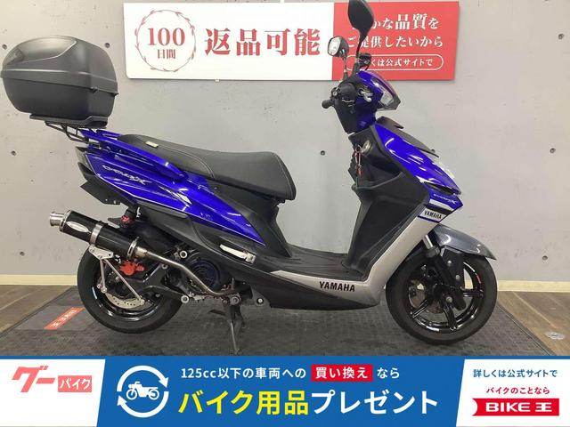 シグナスＸ　ＳＲ　２０１６年モデル　カスタム多数