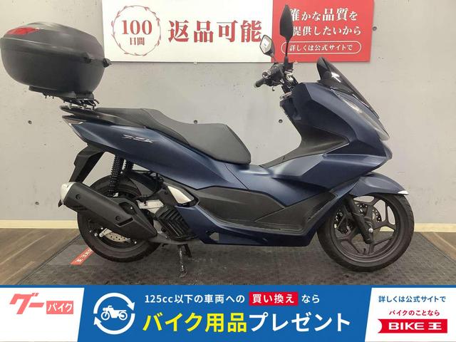 ＰＣＸ　２０２３年モデル　Ｒボックス装備