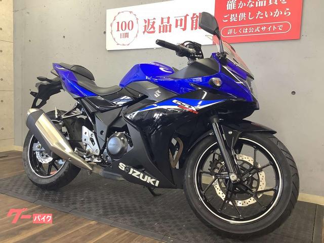 SUZUKI  GSX250R 2020年モデル　ワンオーナー　走行距離少なめ　掲載3月上旬ごろまで スズキGSX250Rの2020年モデルがカラーリングを変更して発売開始