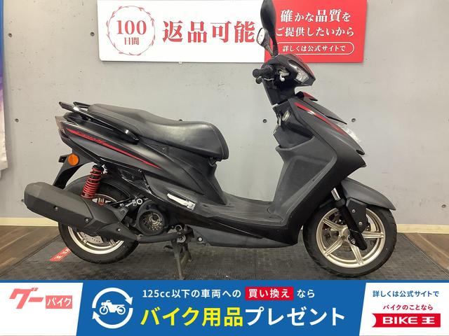 シグナスX SR 2022年モデル