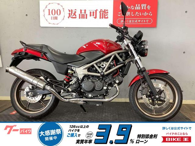 ＶＴＲ２５０　２０１７年モデル　モリワキマフラー　ＬＥＤウィンカー　ワイヤレス充電スマホホルダー　ＵＳＢタイプＣ装備