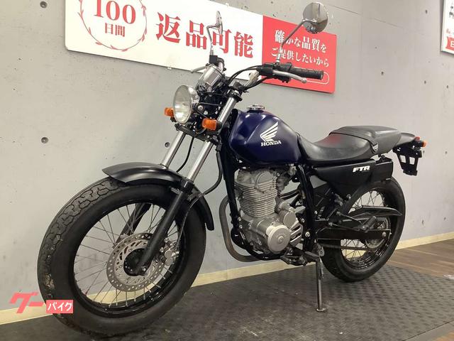 ホンダ FTR223 2005年モデル｜バイク王 綾瀬店｜新車・中古