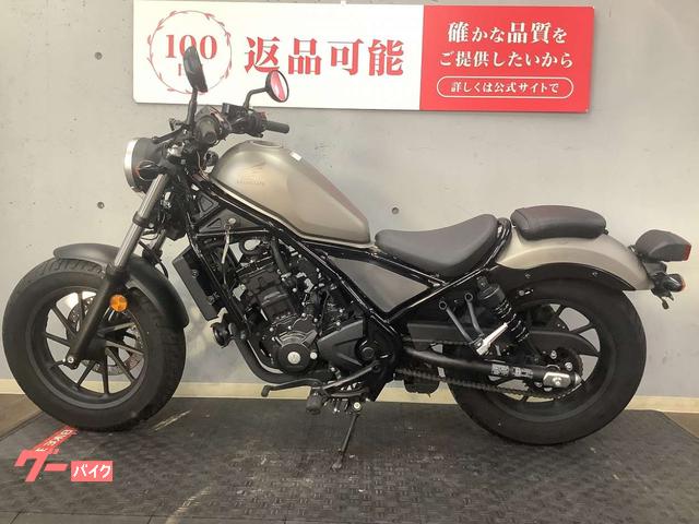 車両情報:ホンダ レブル250 | バイク王 綾瀬店 | 中古バイク・新車