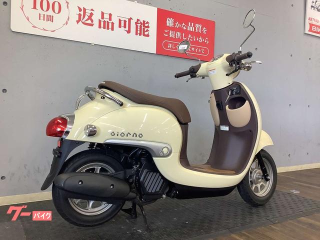 ホンダ ジョルノ 2025年モデル｜バイク王 綾瀬店｜新車・中古