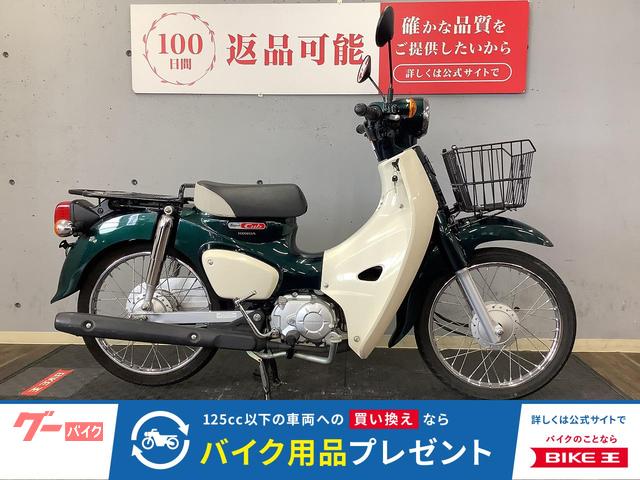 スーパーカブ５０　２０２２年モデル　フロントバスケット装備