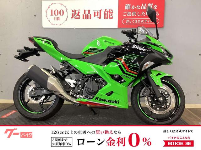 Ｎｉｎｊａ　２５０　ＫＲＴ　Ｅｄｉｔｉｏｎ　２０２３年モデル　１オーナー　エンジンスライダー装備