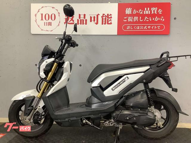 ホンダ ズーマーX 2014年モデル Rキャリアー装備｜バイク王 綾瀬
